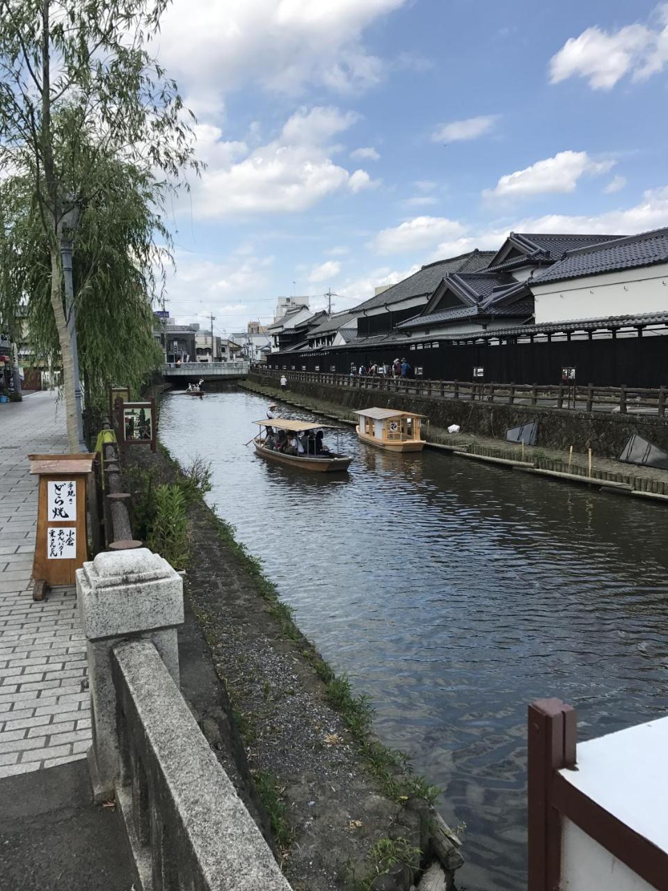 Guest House Kuranomachi ゲストハウス蔵の街 Tochigi Buitenkant foto
